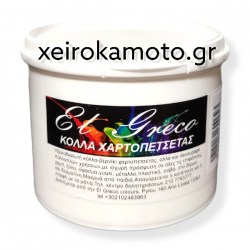 Κόλλα Decoupage για χαρτοπετσέτα & ριζόχαρτο El greco 500ml